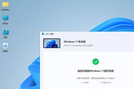 轻薄本升级windows11合适吗