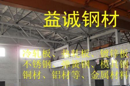 sph440材料是什么意思