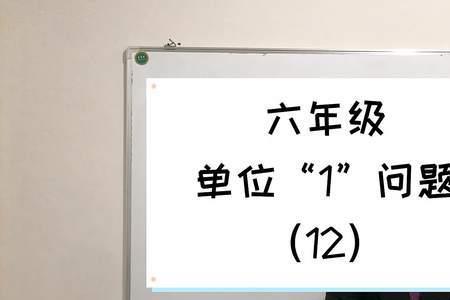 六年级的学生如何销售苹果