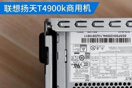 联想扬天t4900支持wifi么