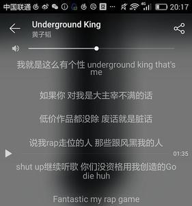 讲真的类似歌曲