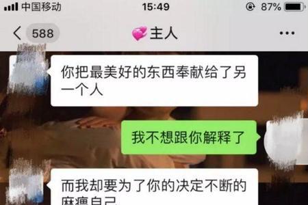 有没有必要和前女友联系