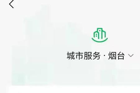 如何修改电话号码绑定的身份证