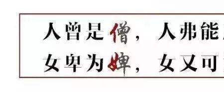 戾拆字游戏15字