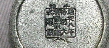 正德十五年是哪一年