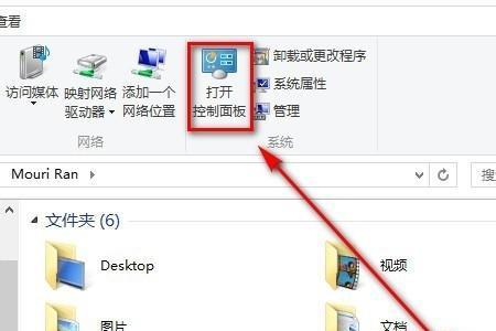 win7可以打字但不显示选字框