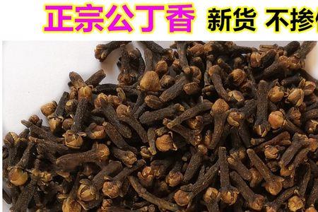 丁香粉和丁香酒钓鱼哪个好