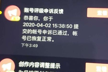 视频申诉期间需要隐藏视频吗