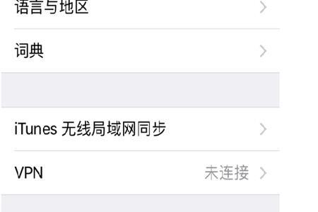 苹果手机无法自动加入隐藏wifi