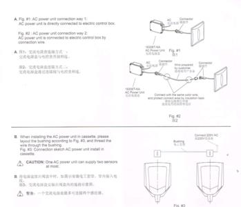 感应小便器安装水管预留尺寸