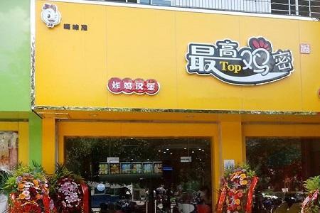 现在开什么店比较好