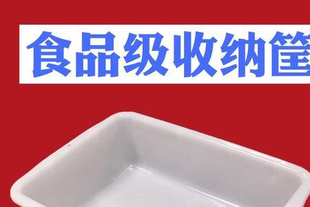 花椒粉粘在塑料盒怎么洗