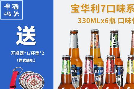 果酒的6度和啤酒哪个度数高