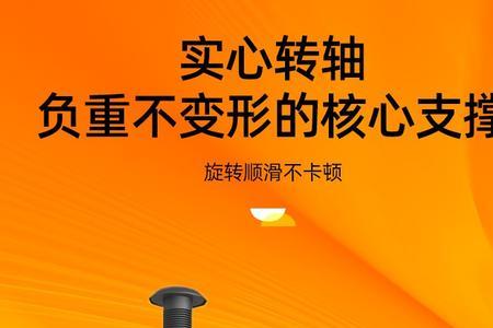 tcl98寸电视用旋转支架会不会松