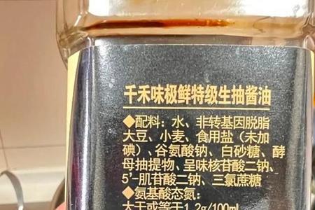 汇源酱油的配料表有防腐剂吗