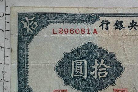 1879年中国人创立的第一个银行