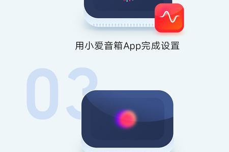 小爱同学必须要连接蓝牙和wifi吗