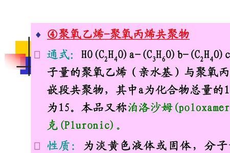 cmmea表面活性剂学名