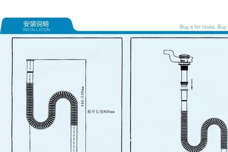 摩恩水管接缝处漏水