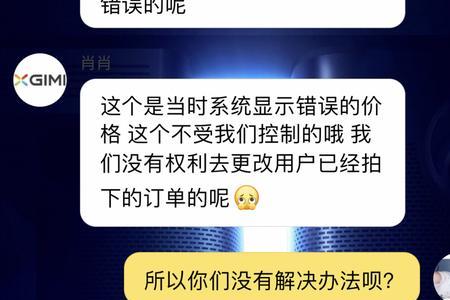 极米官网购买多久发货