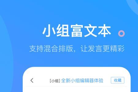 学习通可以用懒人短语吗