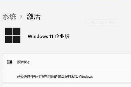 win11怎么查看产品密钥