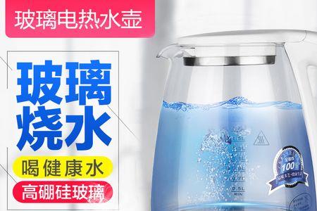 玻璃电水壶怎么烧水