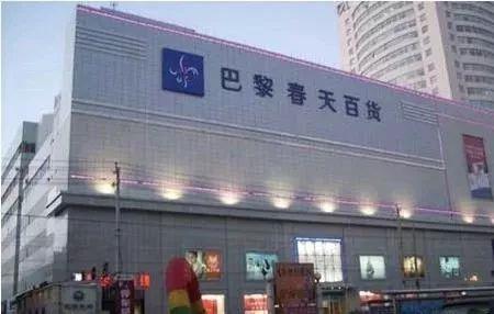 长春绿新家具市场营业时间