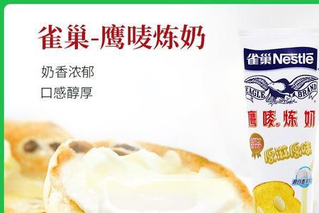 雀巢炼乳可以做蛋糕奶油吗