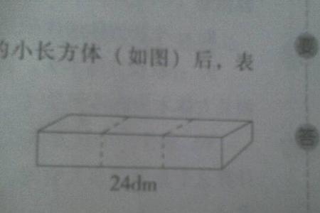 1立方分米的正方体怎么画