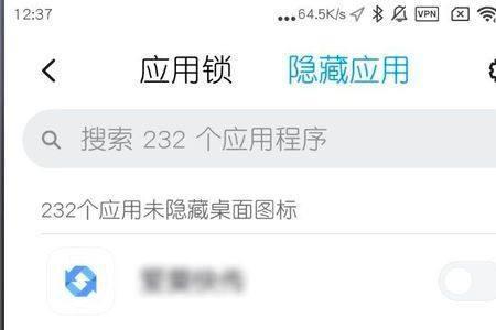 miui13隐藏应用去哪了