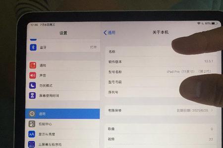 ipadpro麦克风有杂音