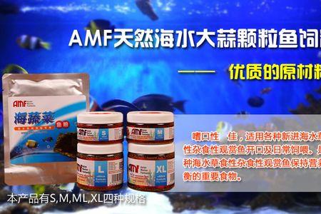 海吉芯什么品牌饲料