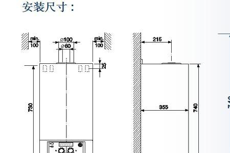 威能壁挂炉jlg26使用说明