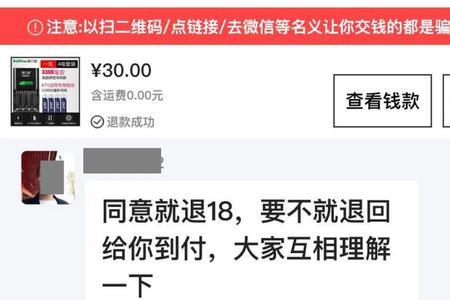 闲鱼上显示未满18周岁该怎么弄