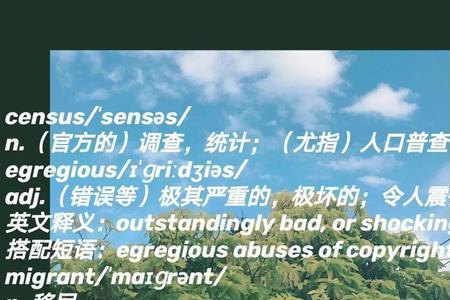 mean和meaning的词性有什么区别