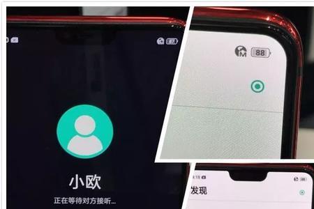 oppo手机对讲功能怎么用