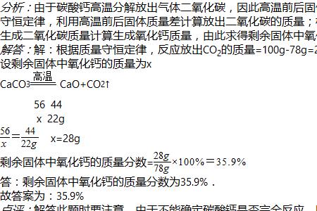 碳酸钙在常温下的状态是什