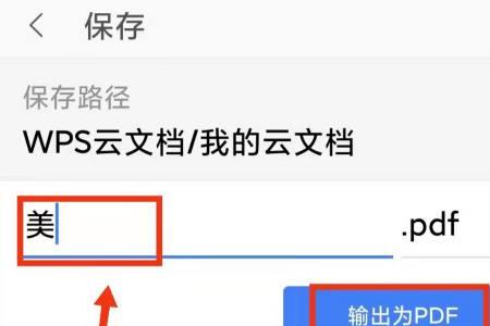 为什么wps显示文件为空或不存在