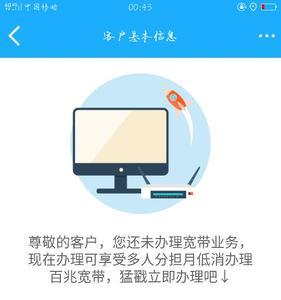 怎么取消移动宽带共享成员