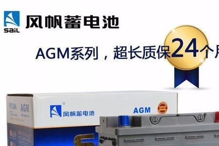 agm电瓶亏电一次就坏了吗