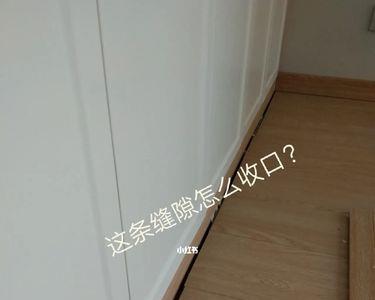 衣柜下的地板怎么拆除衣柜