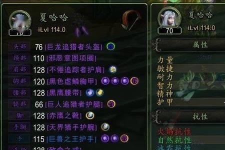 牧师开荒神庙需要什么暗抗