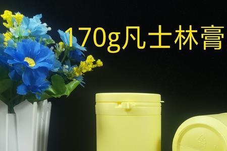 乳170毫升和170g哪个大