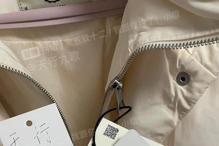 羽绒服充绒量400g是什么概念