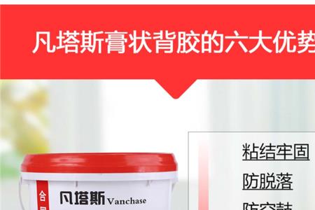 双组份背胶和乳胶背胶哪个更好