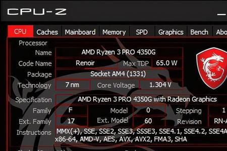 绝地求生cpu70度正常吗