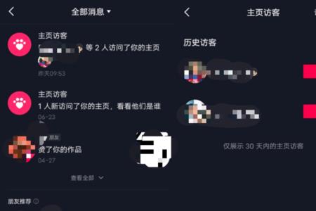 抖音升级是什么意思