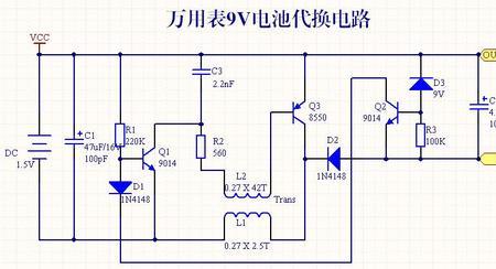 万用表9v和3v 7号电池哪个耐用