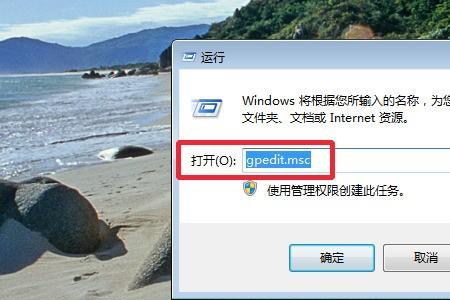 win10装驱动被管理者阻止